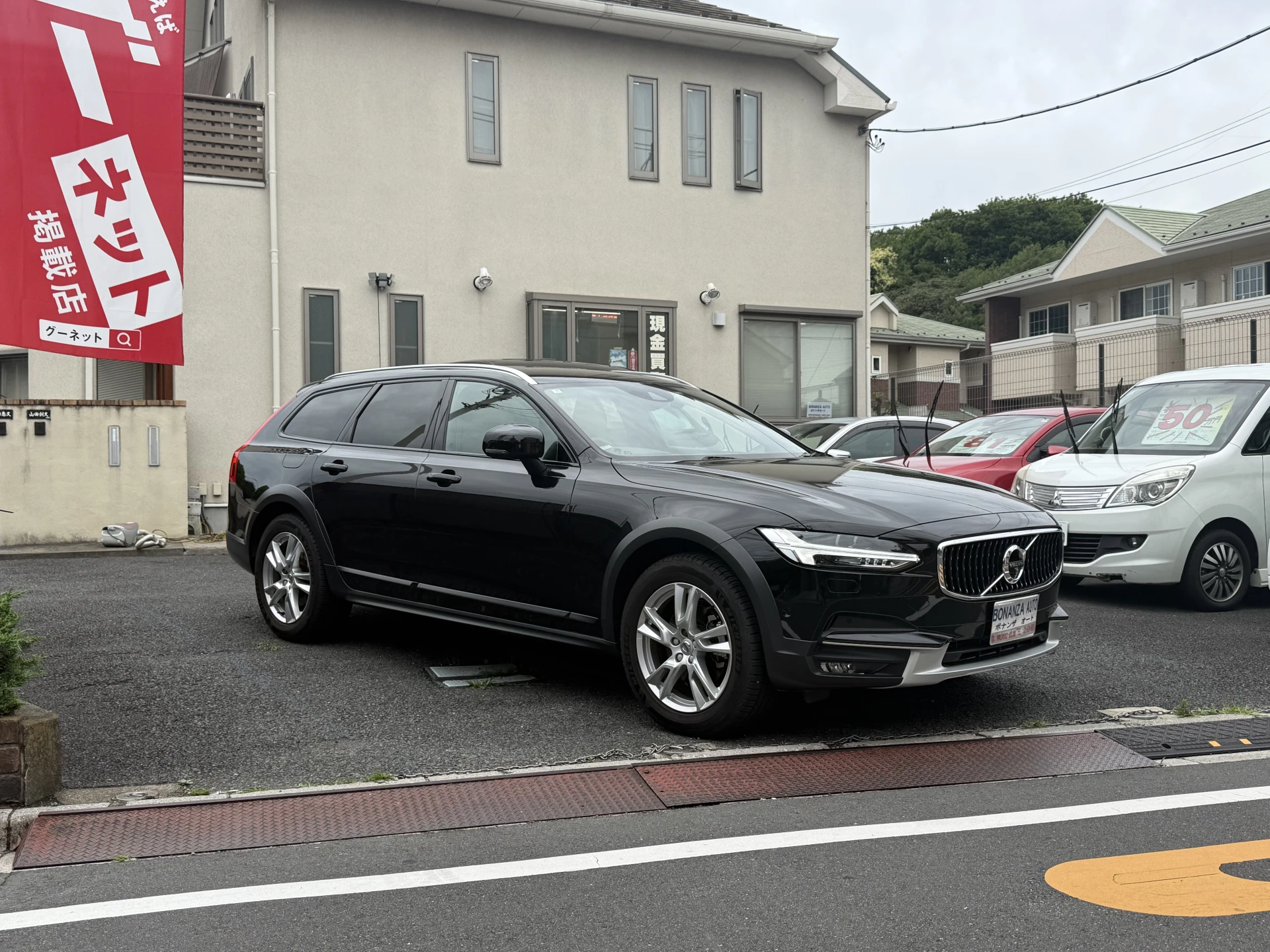在庫車